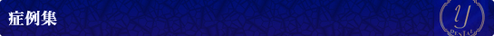 ǗW